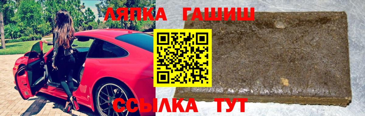 Альфа ПВП СК   НБОМе  Марихуана  Мефедрон   Гашиш  Вход с VPN  ГАШ  Крымск  Кокаин  ЭКСТАЗИ  Каннабис  Кодеин 