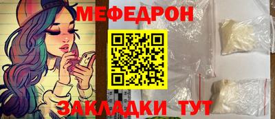 мескалин Конаково