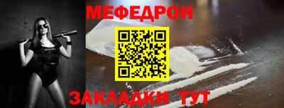 мескалин Конаково