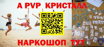 мескалин Конаково
