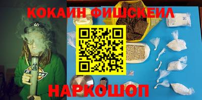 мескалин Конаково