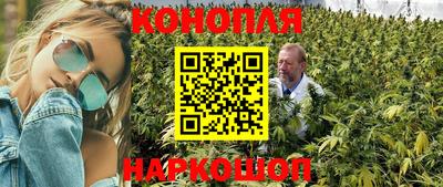 мескалин Конаково