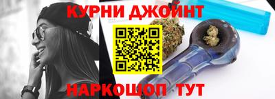 мескалин Конаково