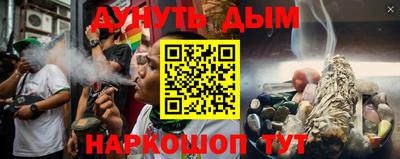 мескалин Конаково