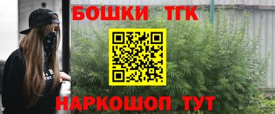 мескалин Конаково