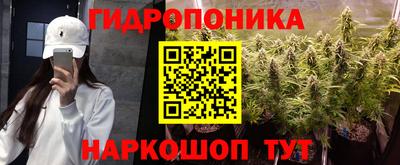 мескалин Конаково