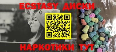 стаф Коммунар