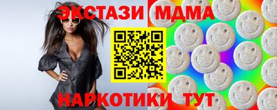 стаф Коммунар