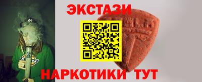 ECSTASY Комсомольск-на-Амуре