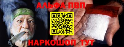 мескалин Конаково