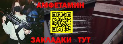 мескалин Конаково