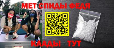 мескалин Конаково