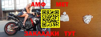 стаф Коммунар