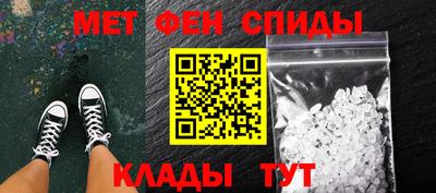 мескалин Конаково