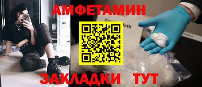мескалин Конаково