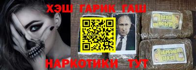 стаф Коммунар