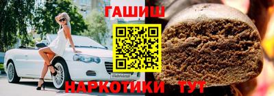 мескалин Конаково