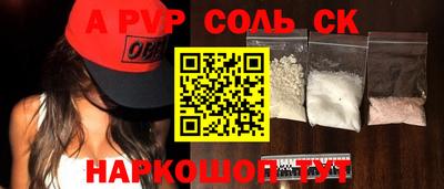 стаф Коммунар