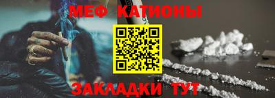 стаф Коммунар
