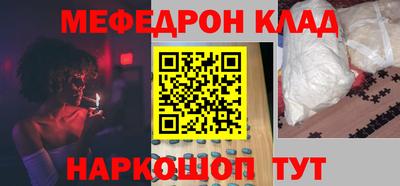 мескалин Конаково