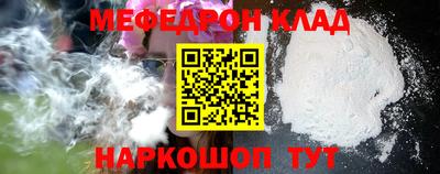 мескалин Конаково