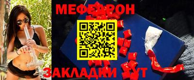 мескалин Конаково